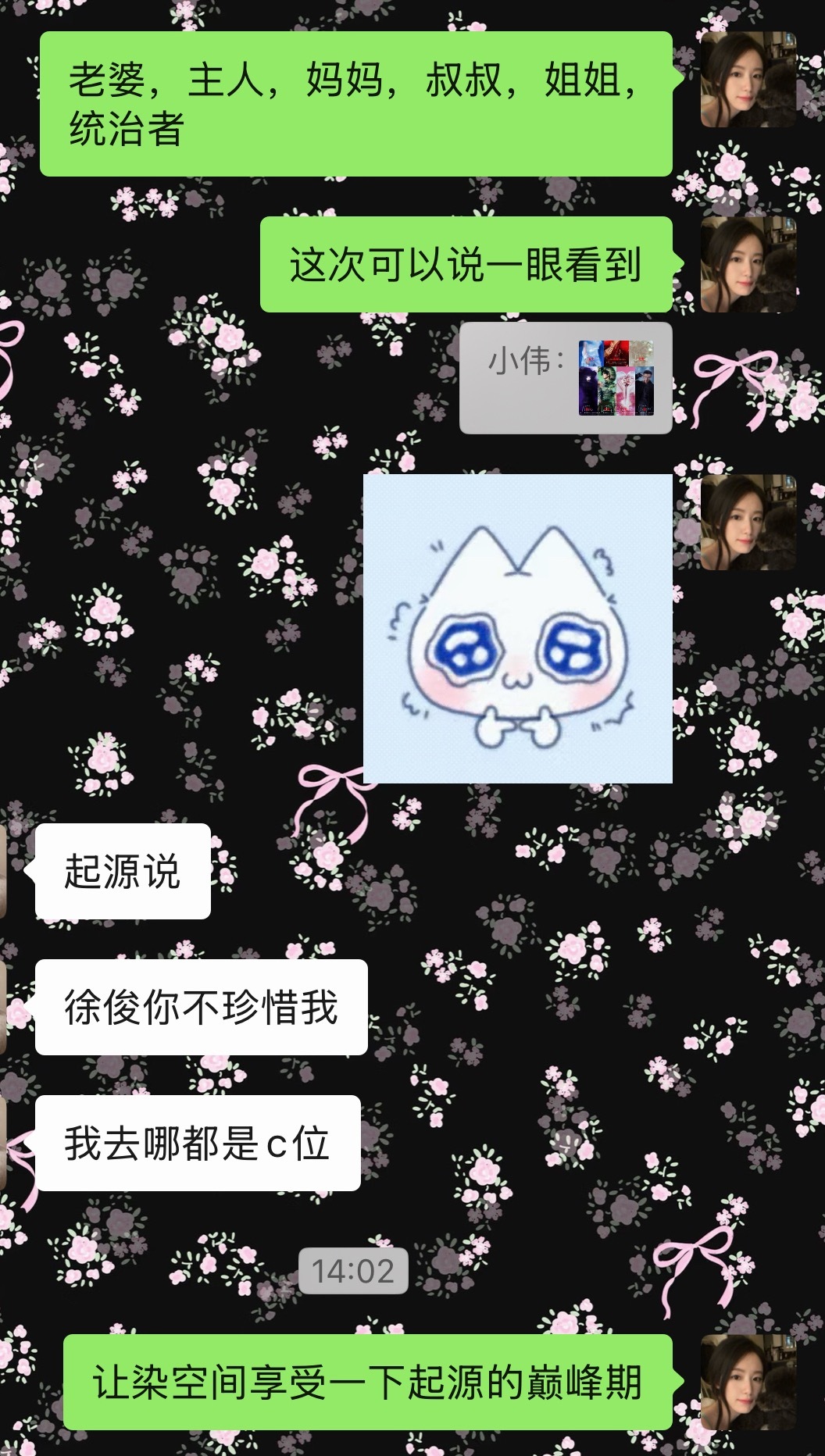 让舞台适应棋元！ 
