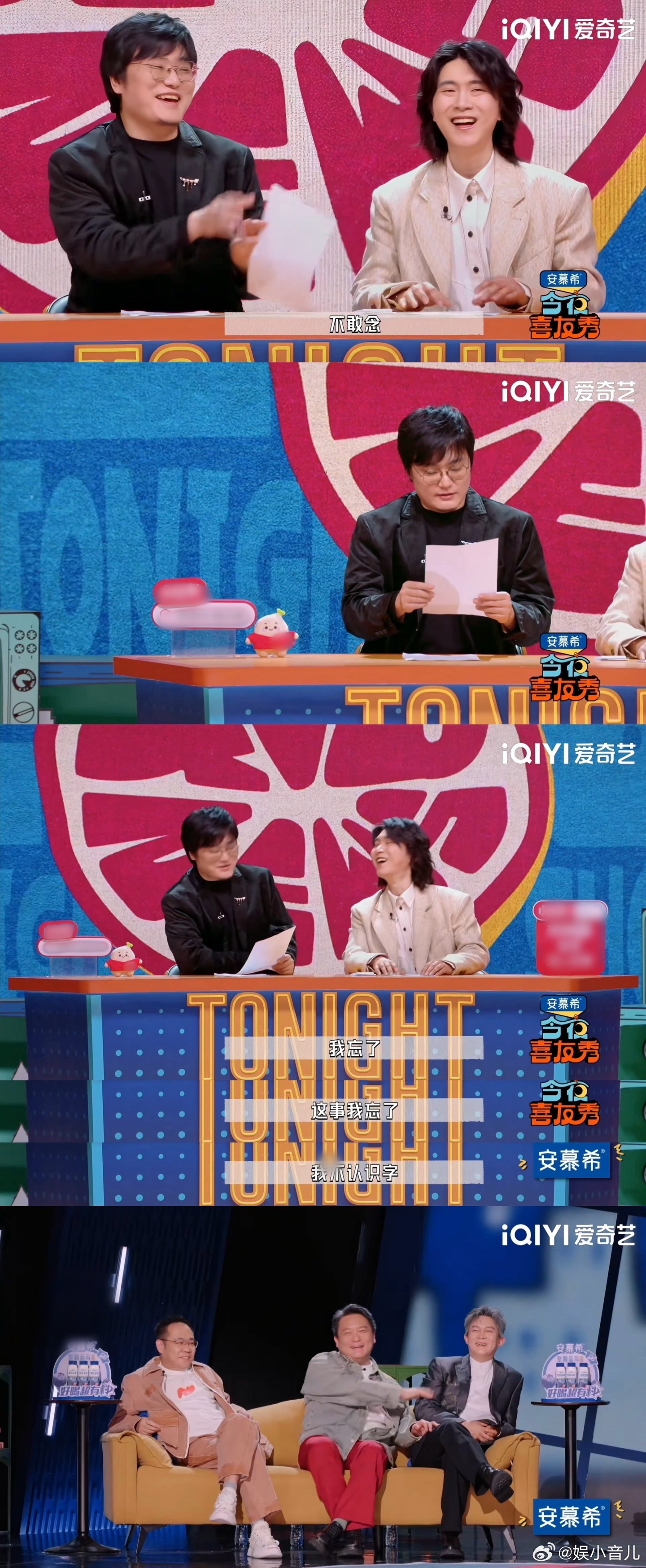 王建国门腔配角盖过主角叫掀桌今夜喜友秀今夜喜友秀封神片段！王建国门腔犀利点评配角