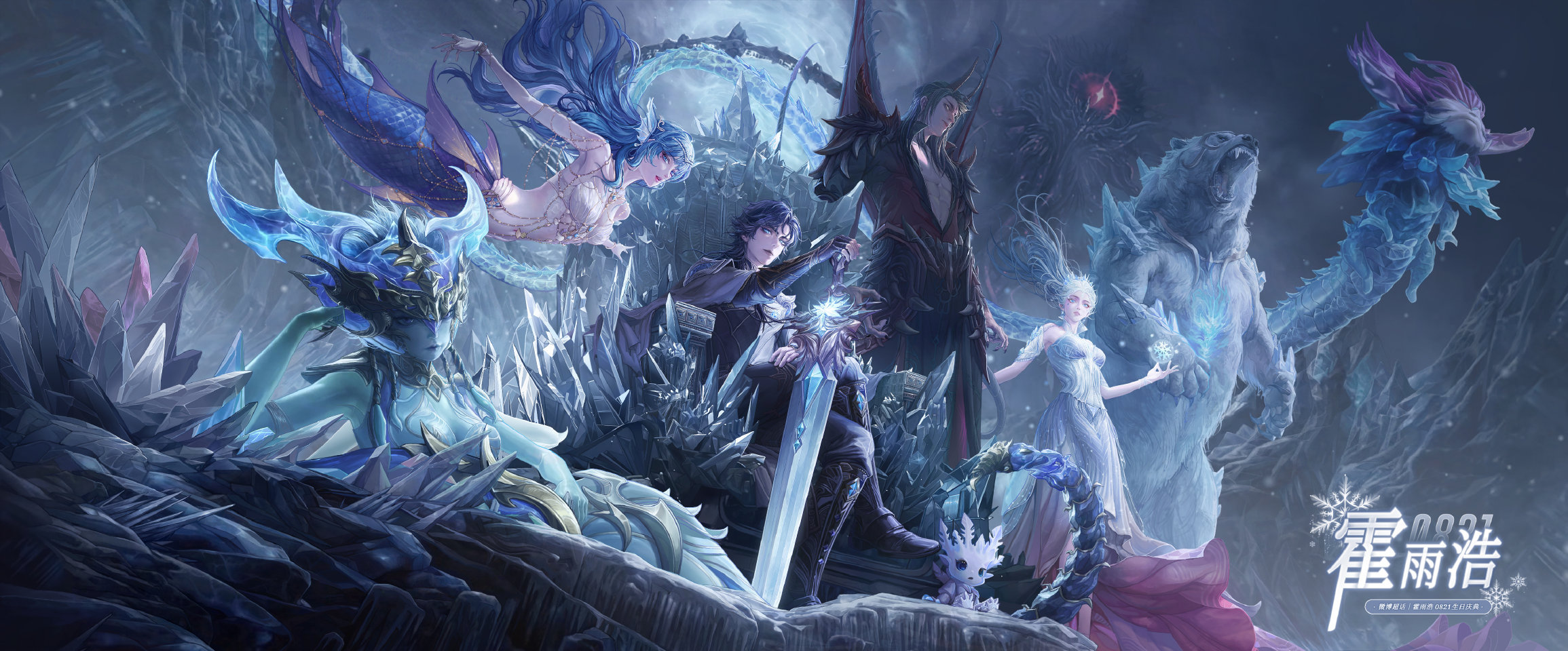 唐舞桐 fw什么时候huan q（）们25年生日12点图的尾（）呀小霍去年生日1