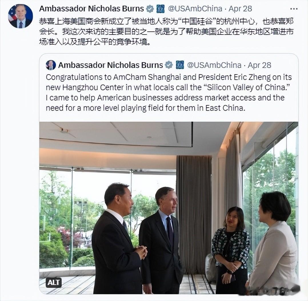 【寰球• 时事-国际观察-2023-764】【美国驻华大使伯恩斯更新推文了，整个