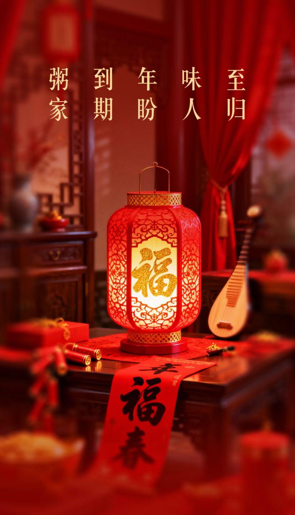 马蹄声声，踏碎旧寒。
值此2026新春，祝福家人，亲朋好友：三餐四季，温暖有趣；