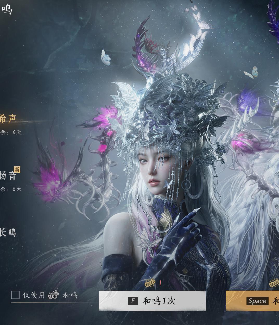 燕云十六声 节日快乐12312312 