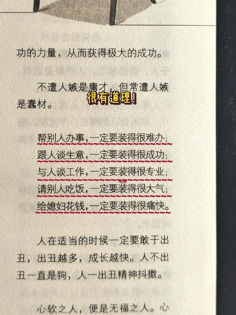 为什么要哭？解闷的方式有很多种，真正的孤独是孩子不爱，丈夫不疼 ，人的尽头不只有