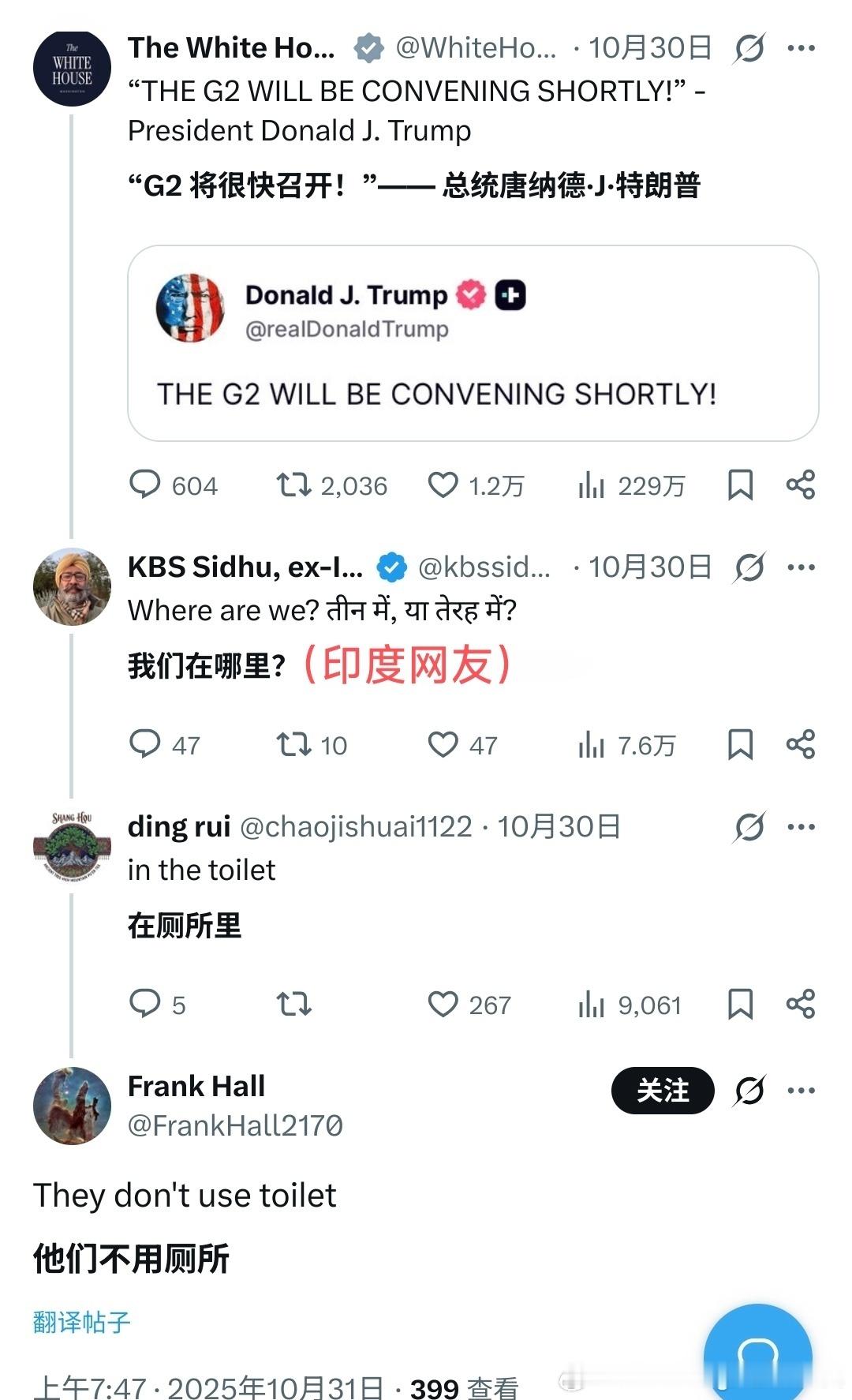 天真的印度网友 ​​​