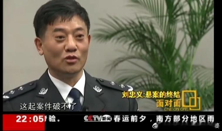 我是刑警大结局 恋恋不舍，就这么结束了[苦涩][苦涩]，太好看了，国产剧之光！于