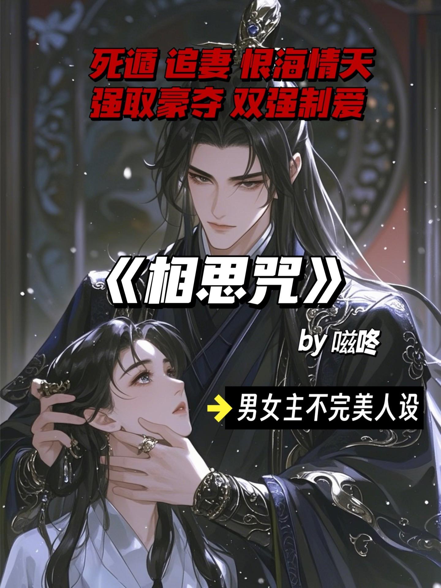 姳月以为叶岌是爱她的，并非对她一点情义也无。