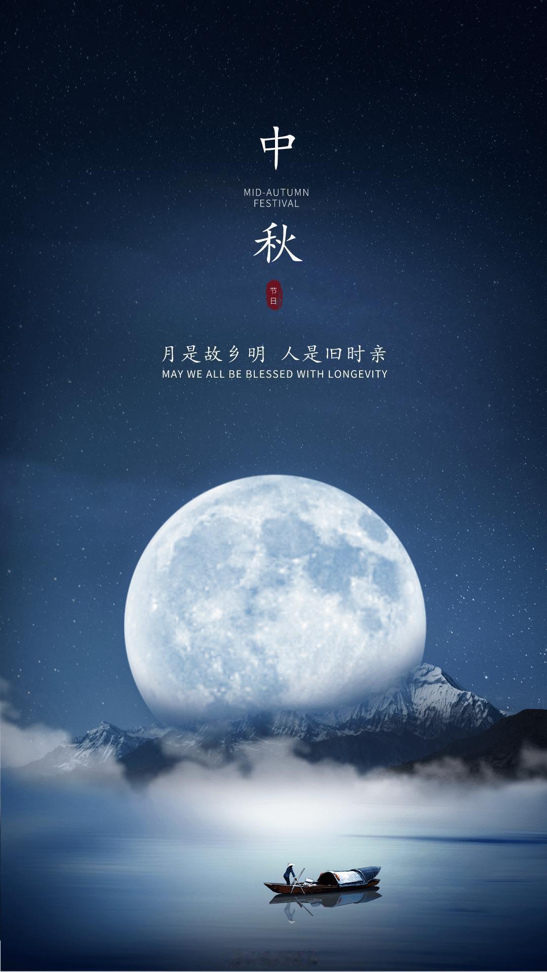 明天中秋有几个禁忌：1、不宜剪头发，或者做手术2、身体不好，体质虚或者孕妇晚上不