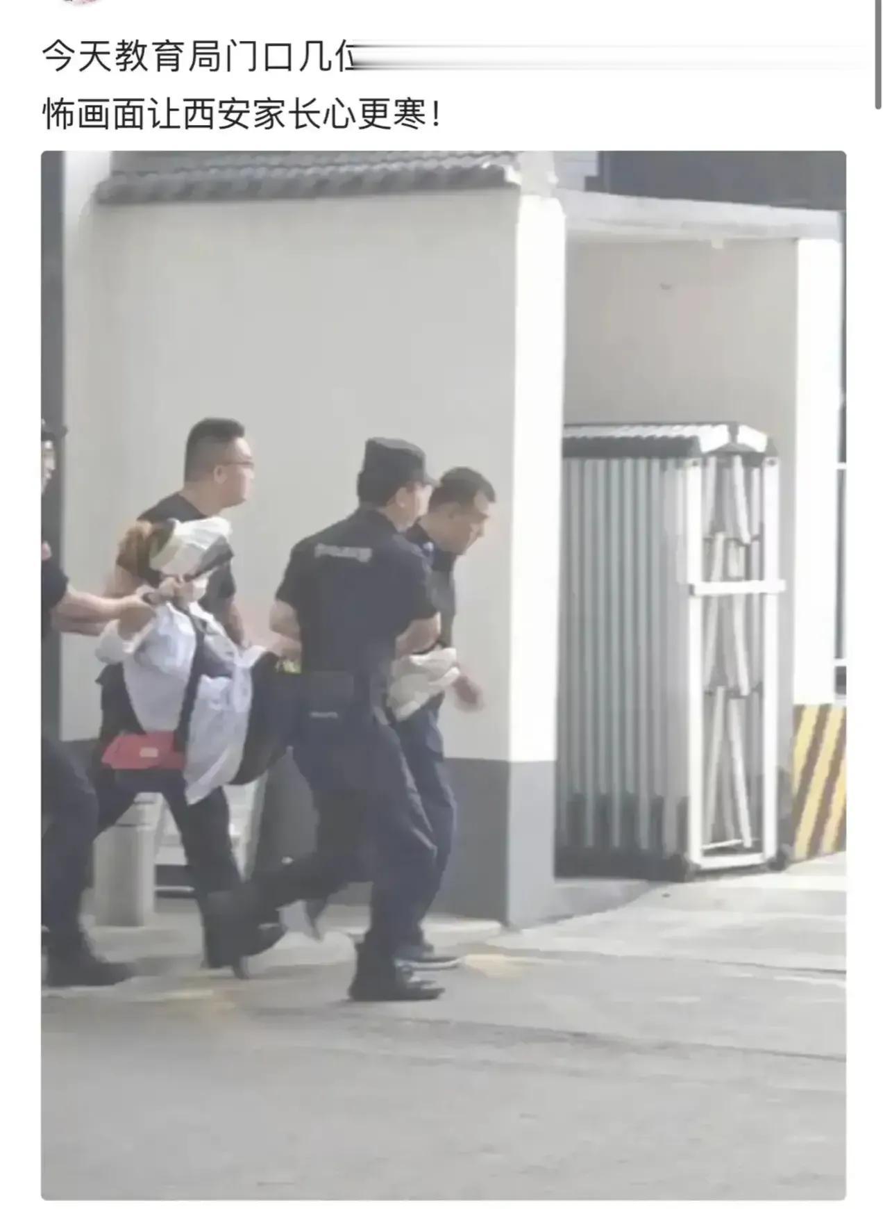 男性警察或安保人员这样对待女性是否有所不妥，懂法律的能否出来给解释下。这几个瘦弱