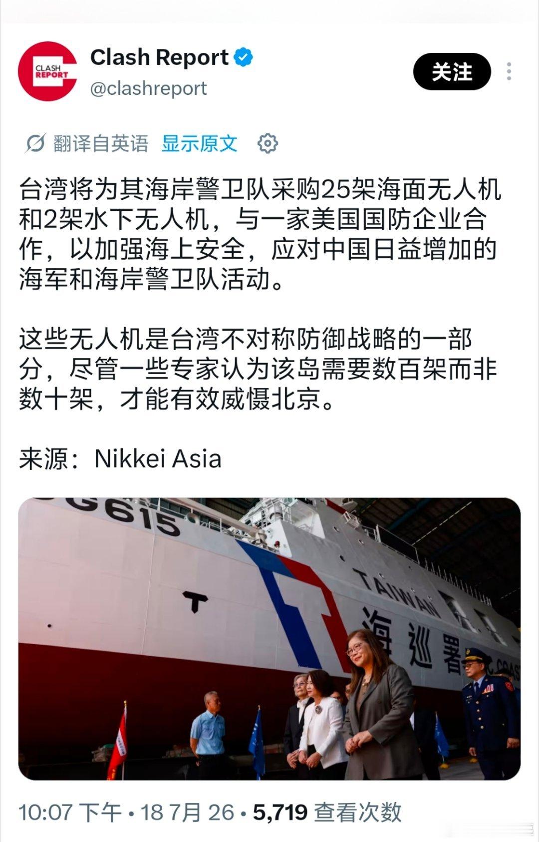 史密斯专员又大赚特赚岛内民调称88%青年愿上战场结果翻车热点现场