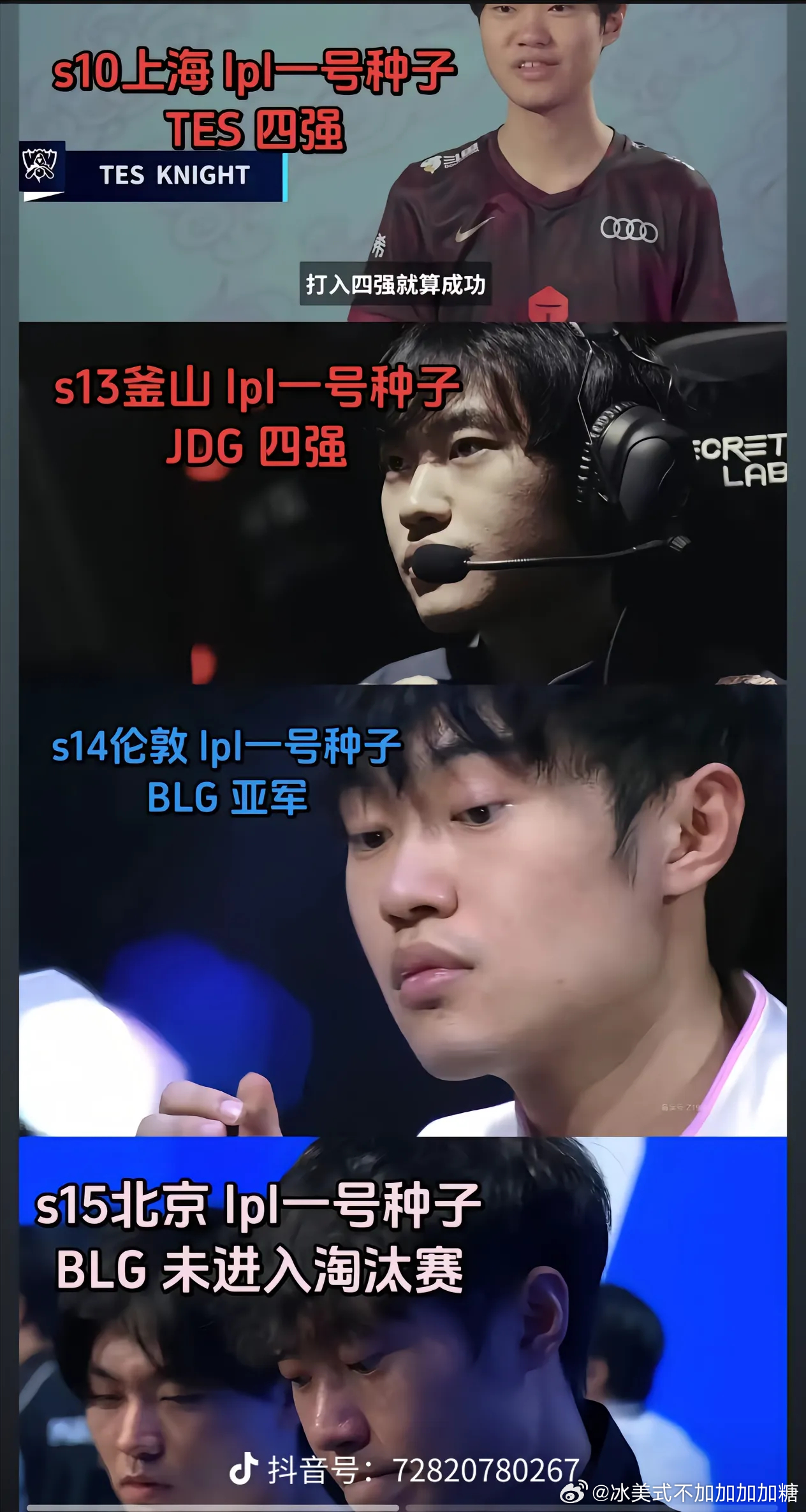 T1能加油不！突围赛加油！记得不希望BLG轻取T1Zhuo力挺TES击溃G2