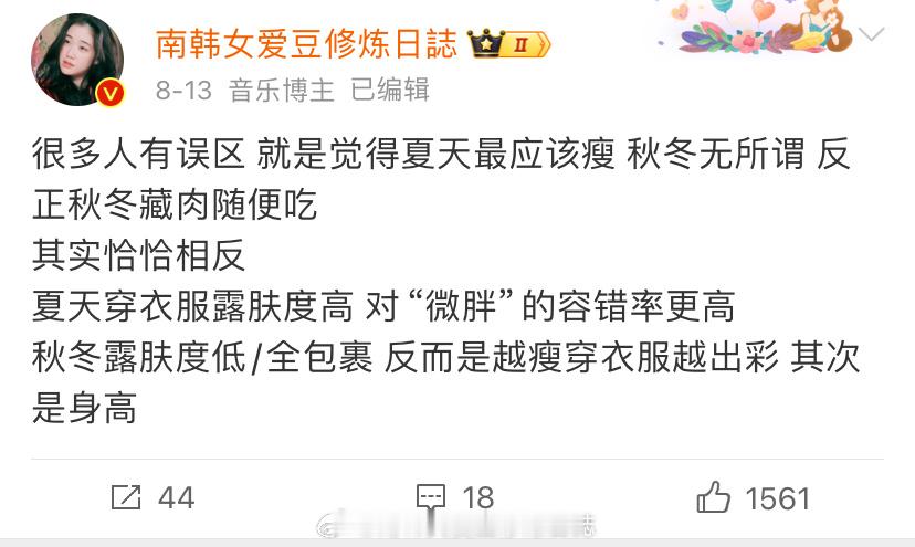 含金量还在上升有时候我随手打的字都够一些yxh 当祖训背了 [微笑] 