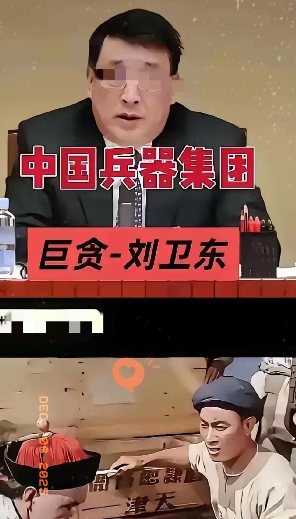 不要忙着打日本，中国应该去全国各地的武器仓库突击大检查，我相信不止一个刘卫东，如