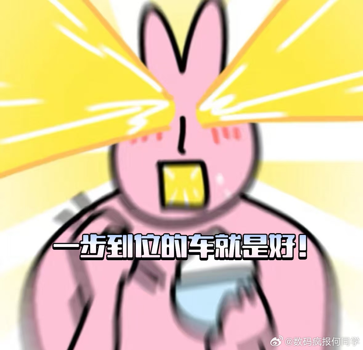 不知道有多少人是被这款车的配置吸引，说实话20万的车集齐辅助驾驶、长续航、大空间