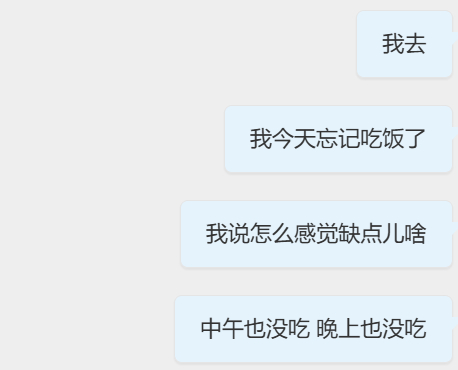 是真的需要一个吃饭助理 ​​​