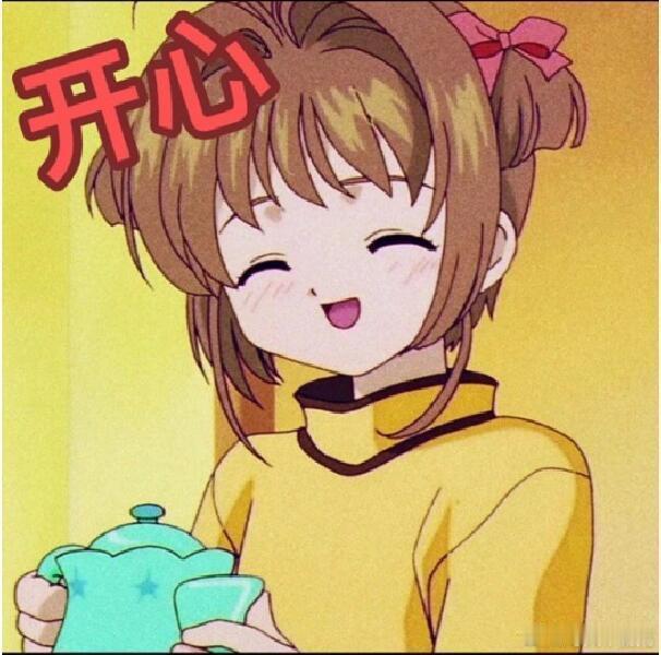 百变小樱二次元白月光 谁没幻想过成为小樱？穿好看的套装，喊着 “封印解除”，她是