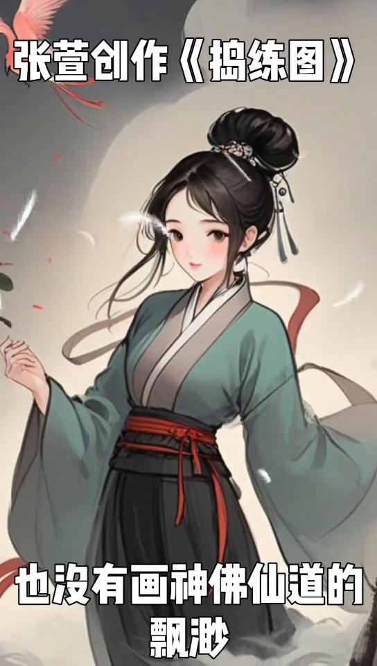 张萱创作《捣练图》。
如果中国古代人物画里哪一幅最能让人一眼看见盛唐气象，那么张