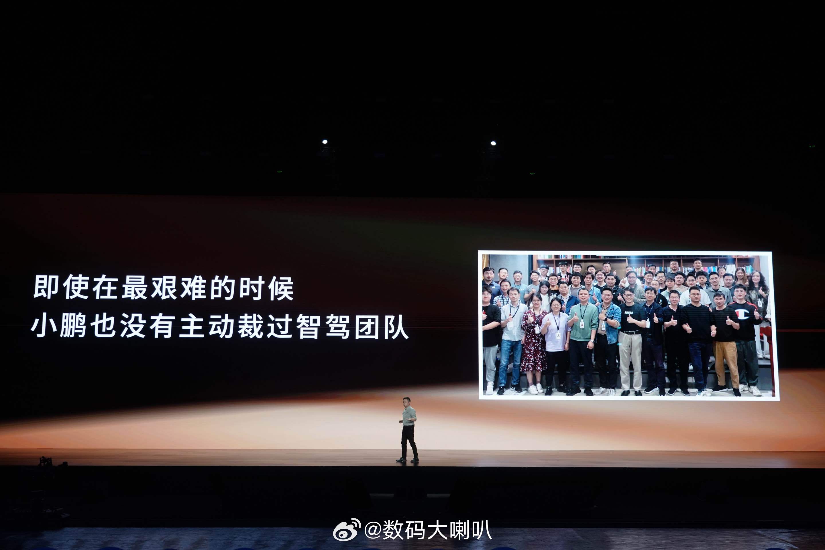 关于智能，小鹏汽车的标签是「智能驾驶」，尽管尽力过最困难的时候，小鹏智驾投入未减