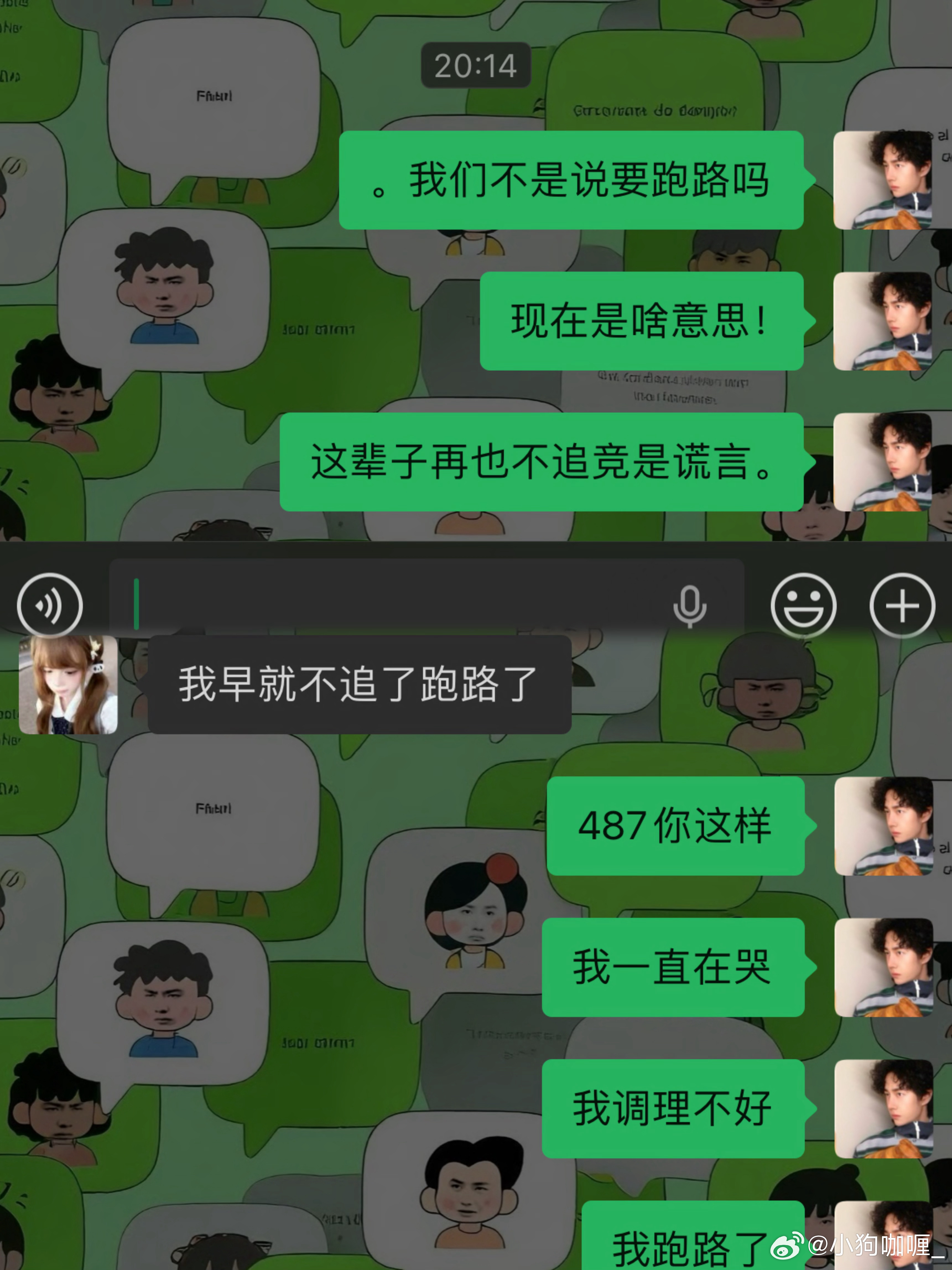 年少时候虔诚发过的誓 