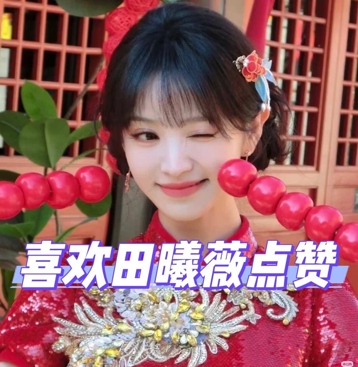 明星封神的瞬间