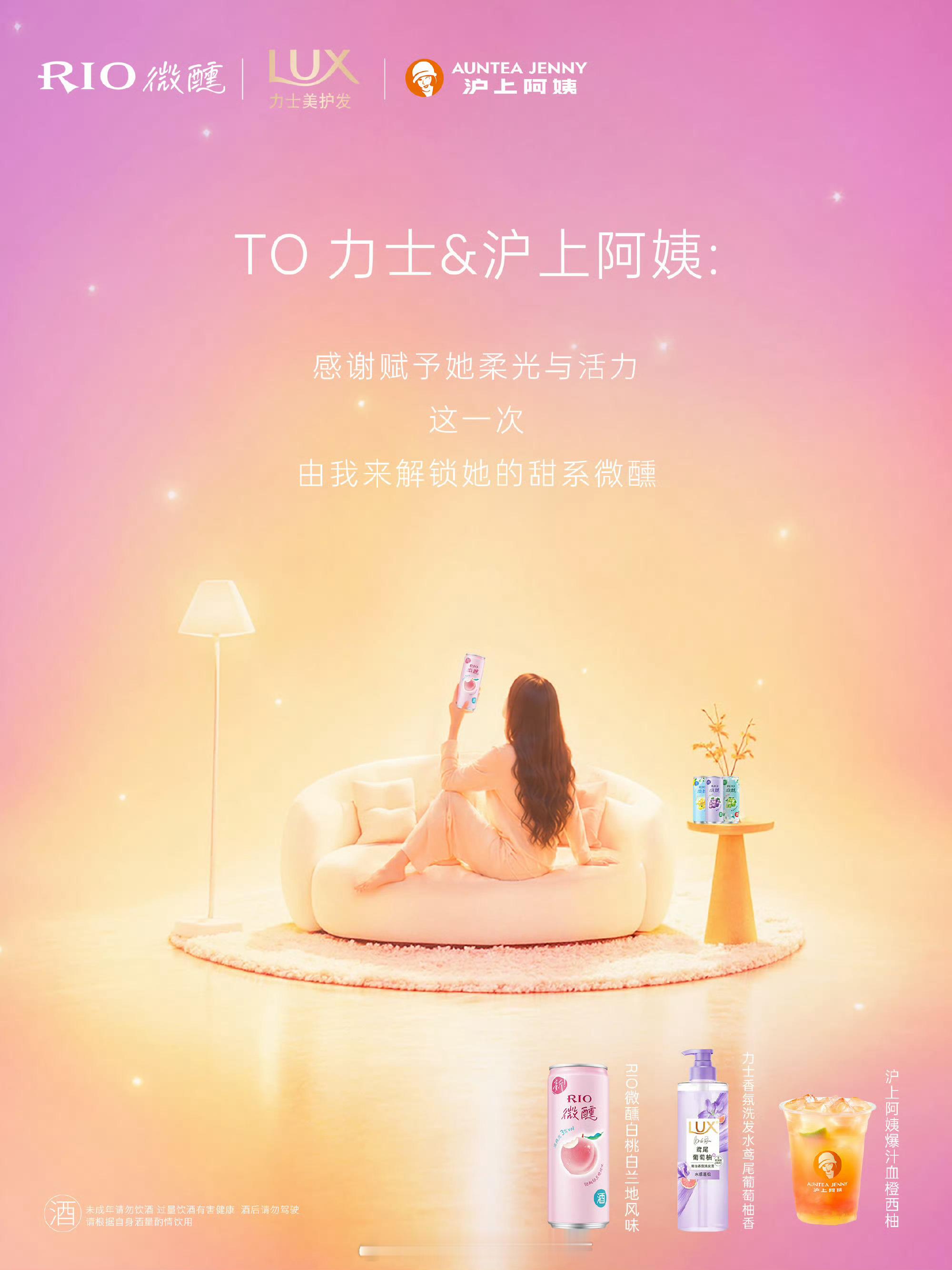 国民品牌联动，小田后续代言很多哦！ 