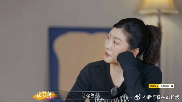 董璇说张维伊有进步张维伊为让董璇好好吃饭专门买了拍照手机姐姐当家张维伊这是悄悄进