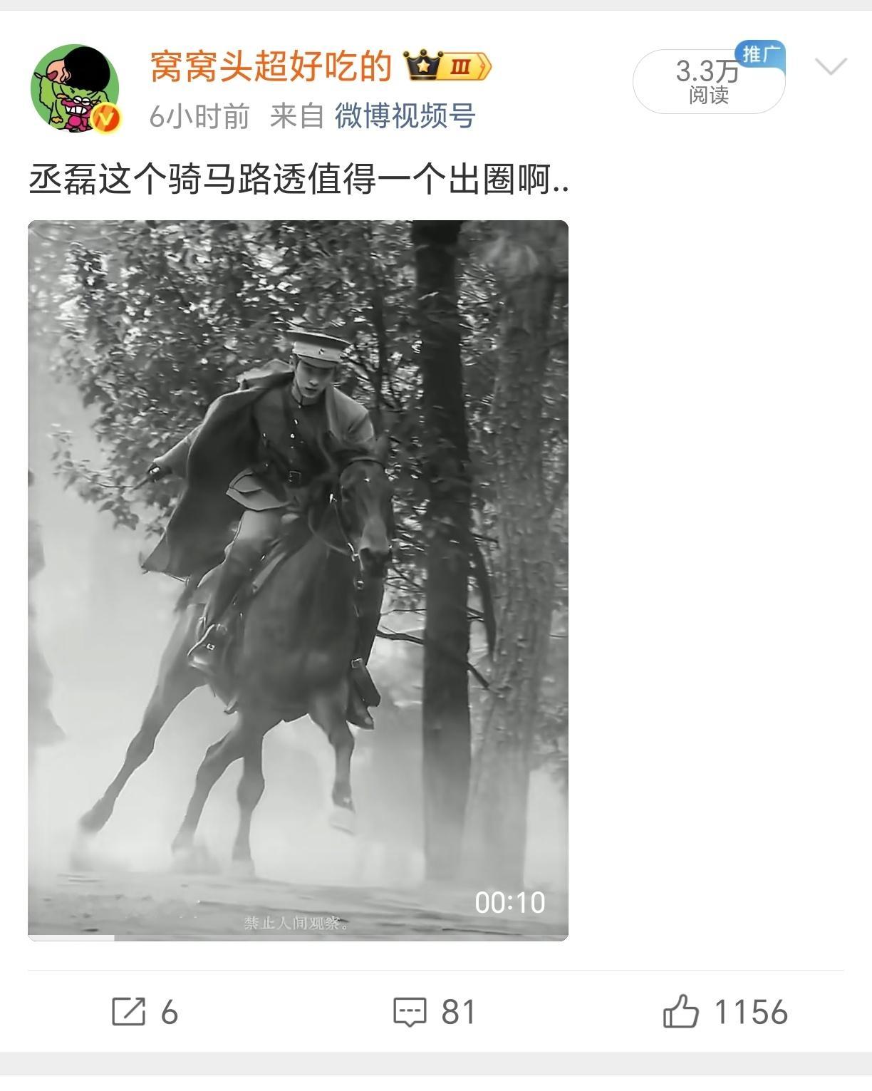 真来了？做得好👍值得一个热搜 