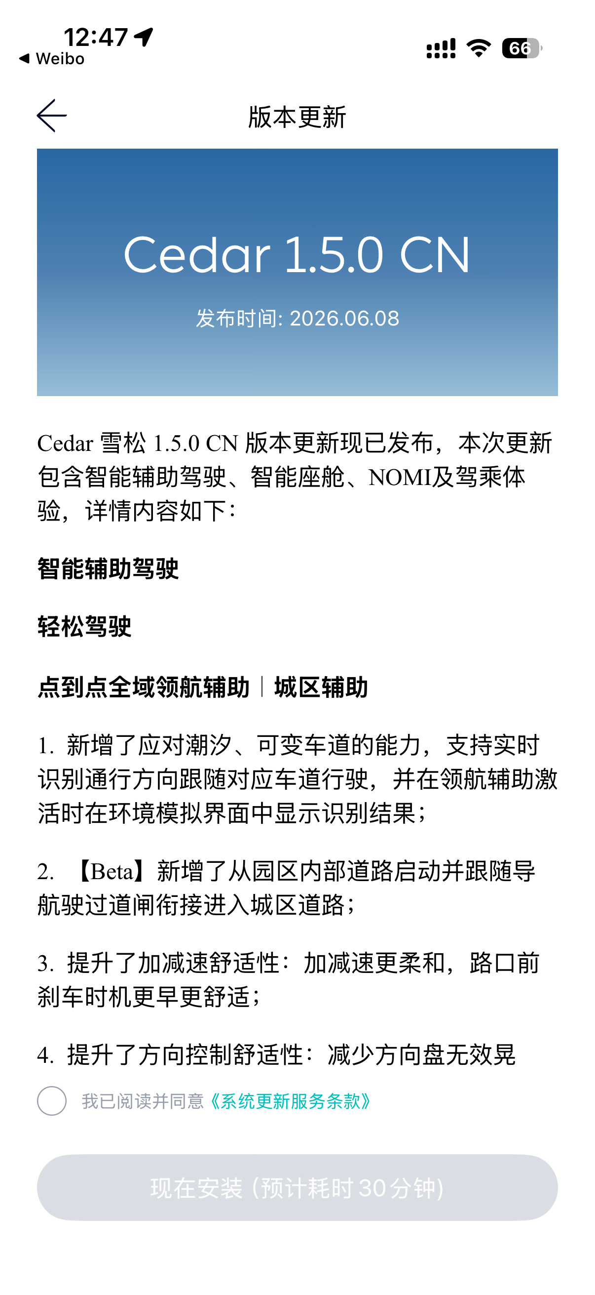 来了： 