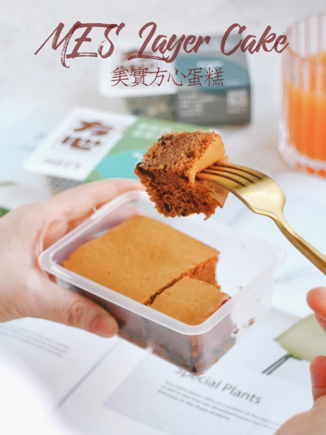 办公室零食推荐❗好吃不胖❗小暖男蛋糕