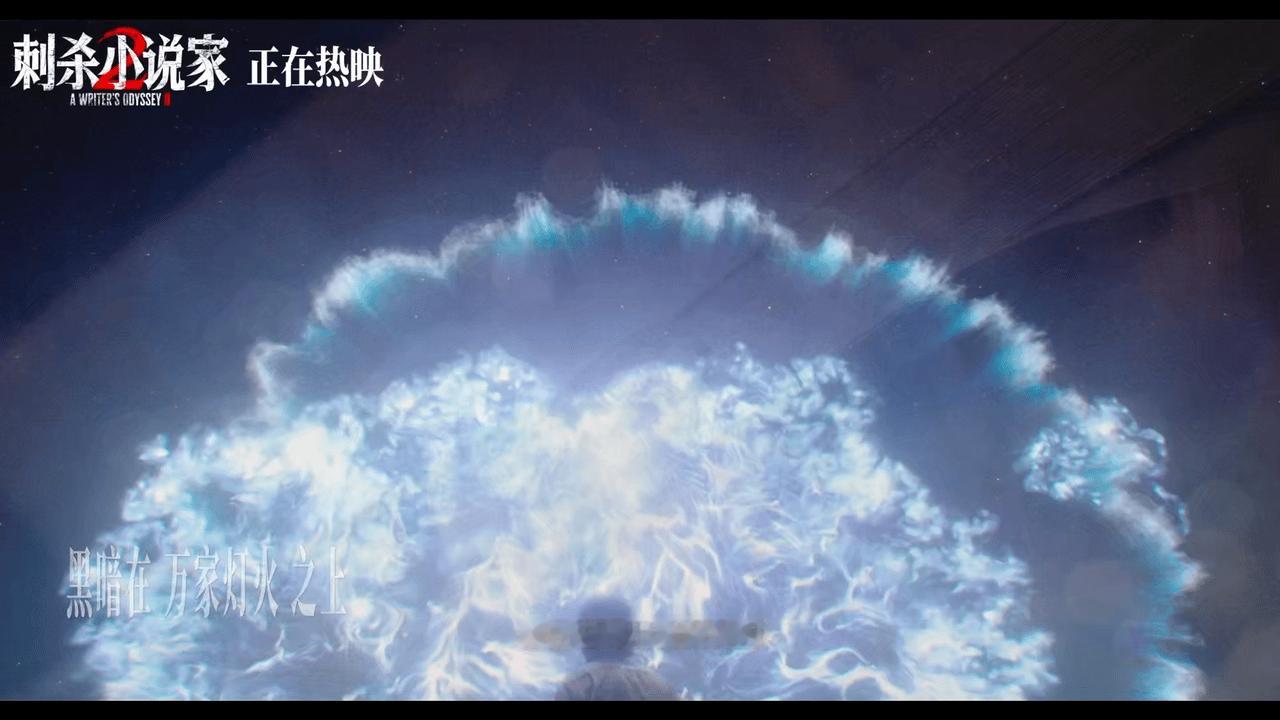 刺杀小说家2今日上映 全体起立！终于被我等到刺小2上映了！而且今天还发布了深深唱