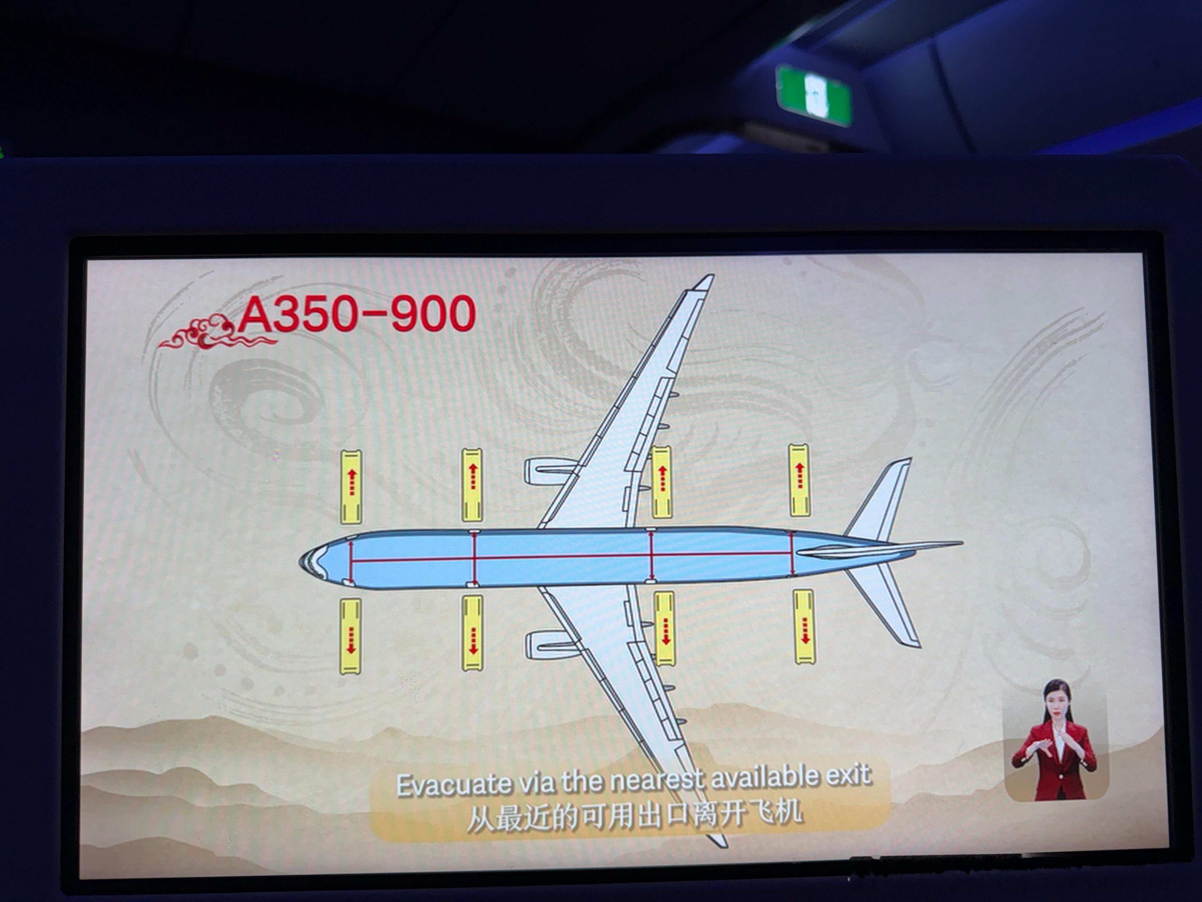换机型了，好，国航终于换新的1、2、1 ，还能有Wi-Fi，飞国际的机型 上海·
