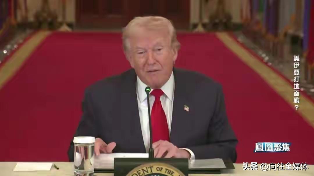 打伊朗地面战，美国不敢打也打不起！进退两难已成定局
 
美以伊冲突已进入第四周，