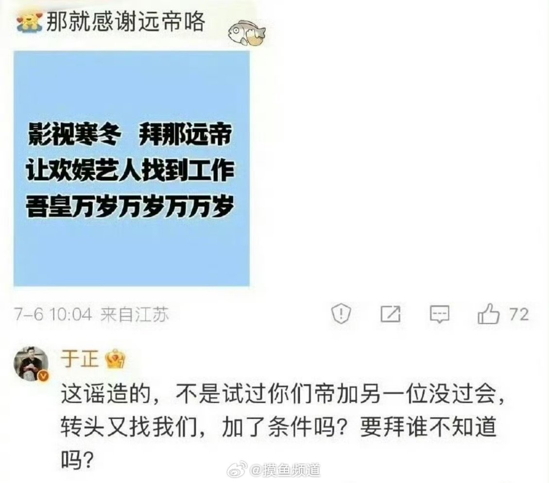 于正又开始yygq陈哲远了 ​​​
