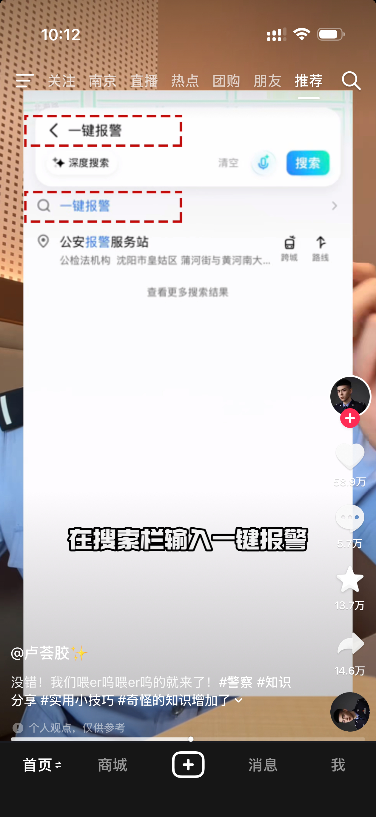 经常报警的，我觉得这个挺有用的，前两天还看见一哥们报警，问半天，不知道自己的具体