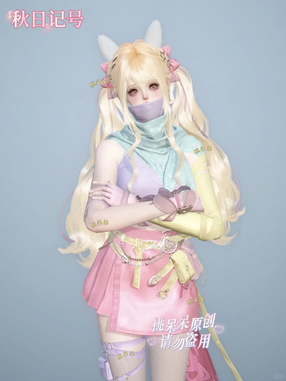 荒朽逸风 | 糖果色系的粉色情侣染来啦🎀