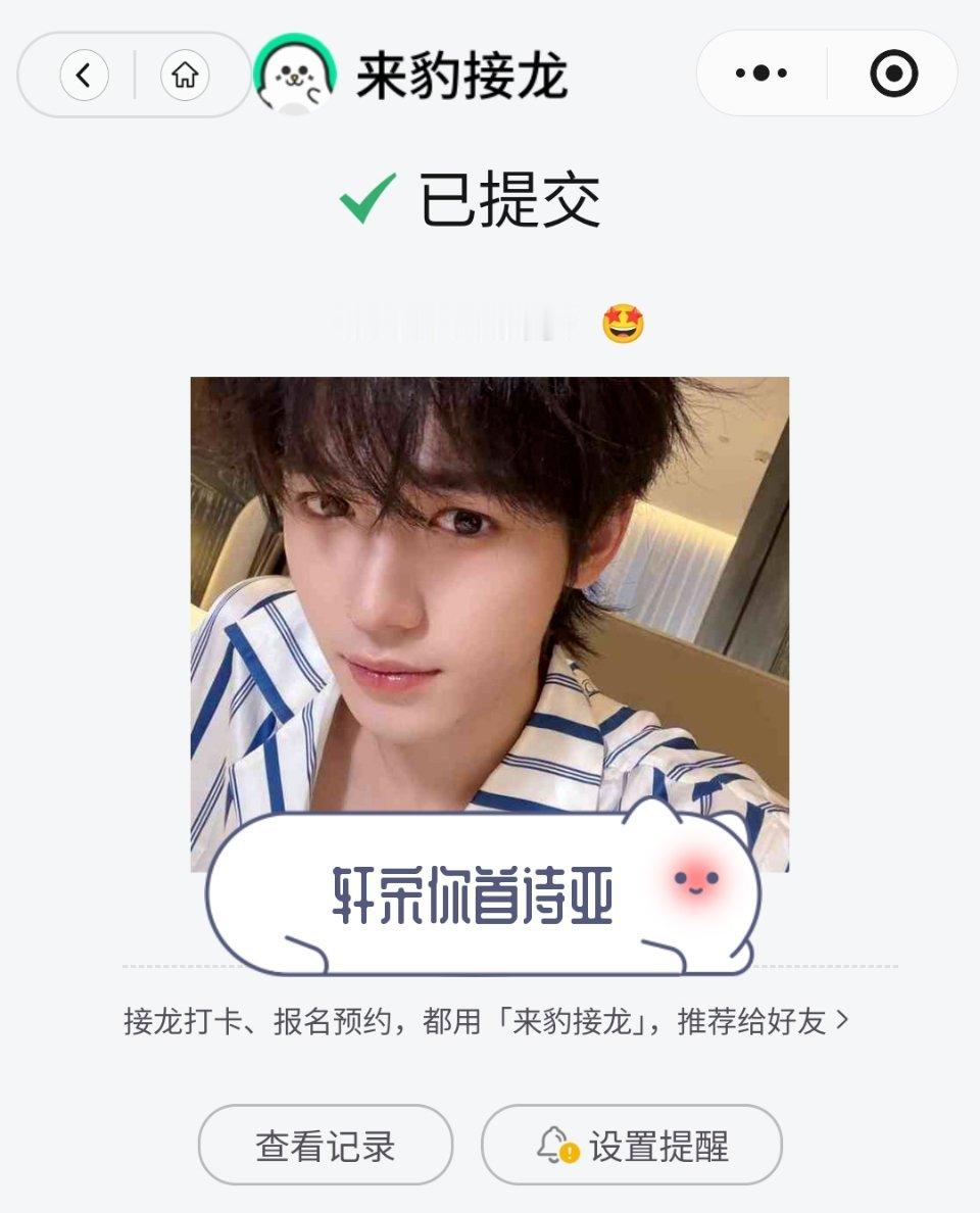 咪为你们捉迷😽 