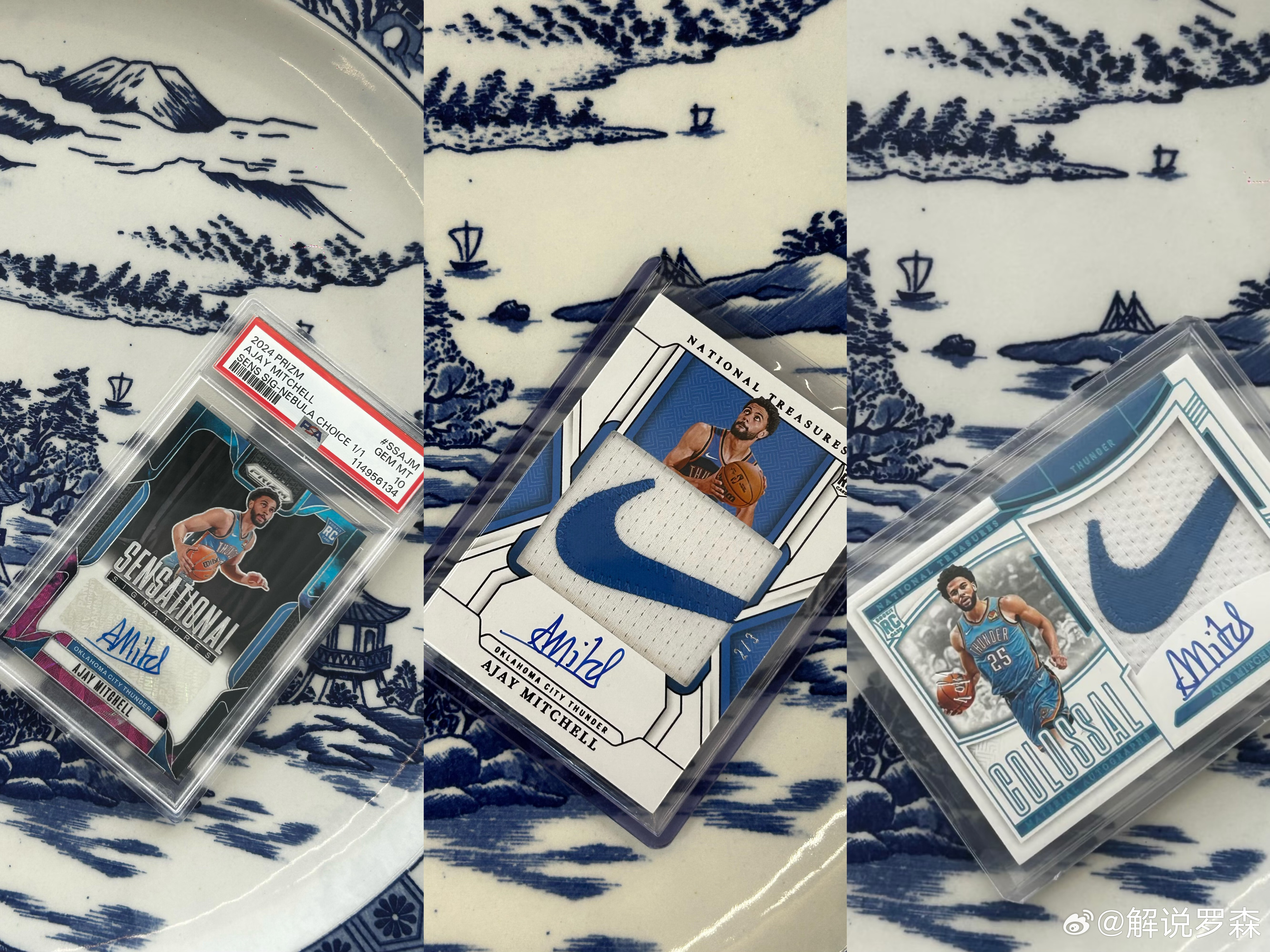 趁着季后赛前今天拍掉手里最后一张米切尔的卡，都是我休赛期买的，遥想那时的米球王还