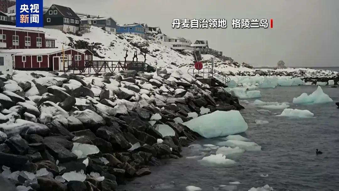 前脚美国正在伊朗激战，后脚加拿大与格陵兰岛签署了关于关键矿产与能源合作的联合意向