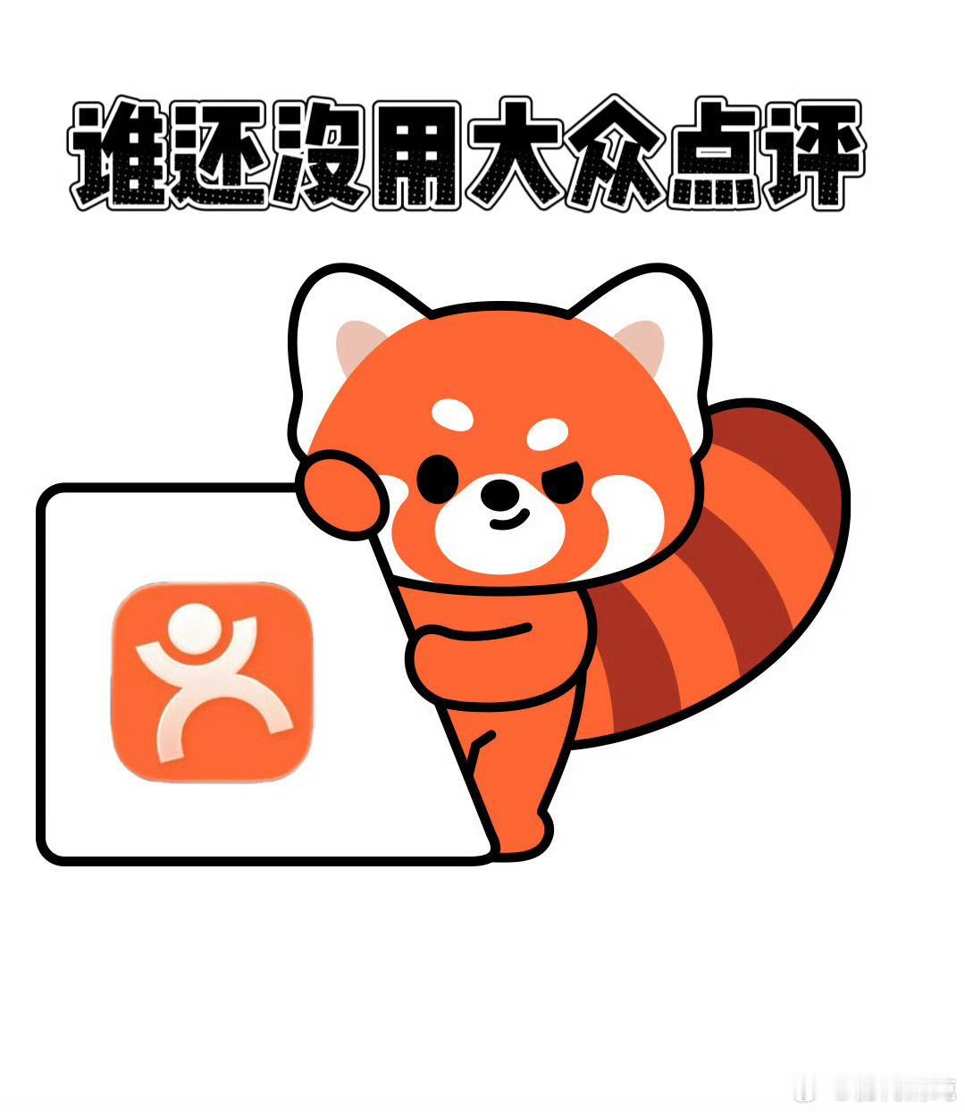 黄宗泽说自己是一个资深吃货 不管出境游玩还是本地出行，靠谱美食榜单必不可少。依托