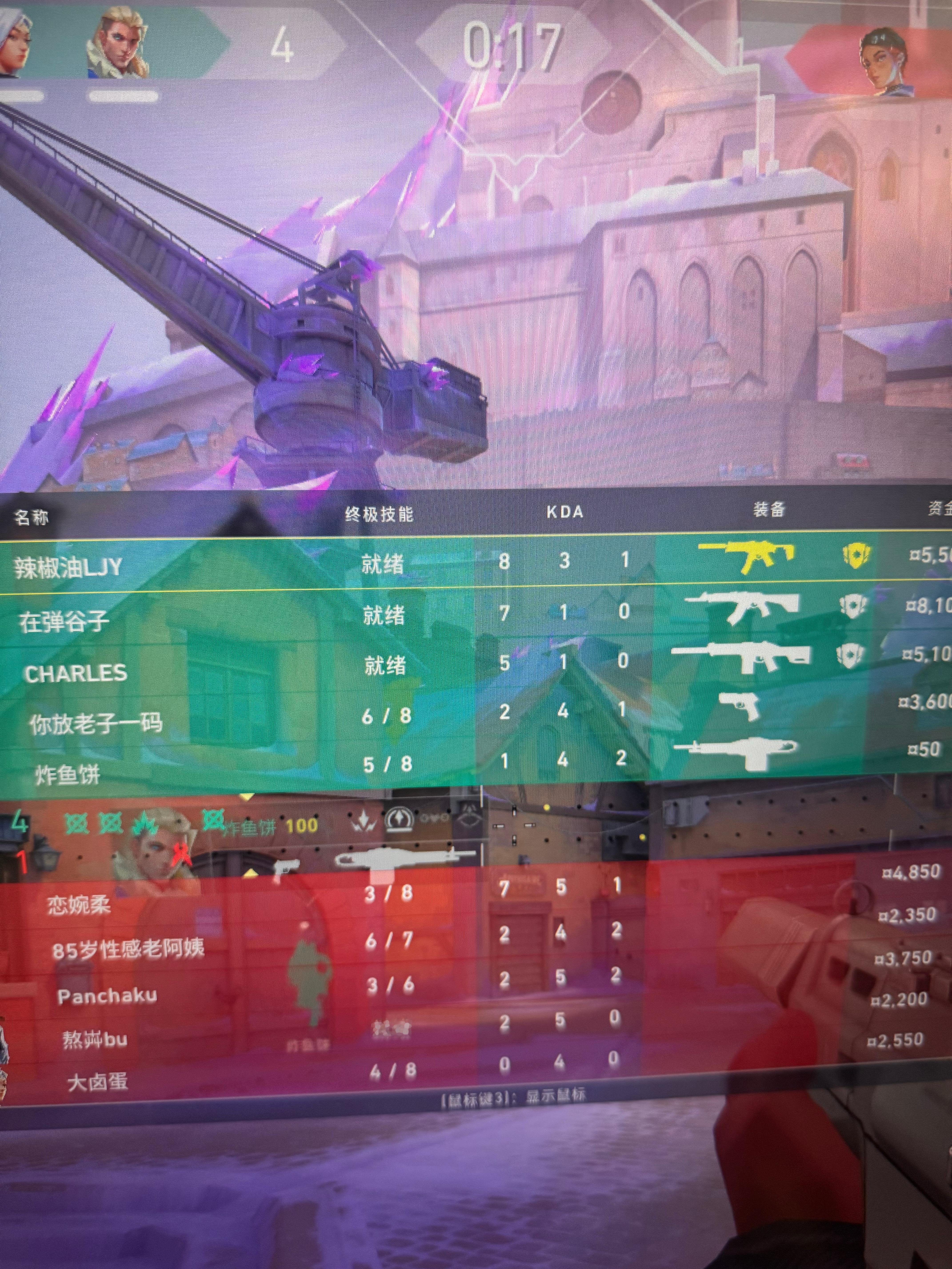 我玩的火男！感觉自己帅炸了 