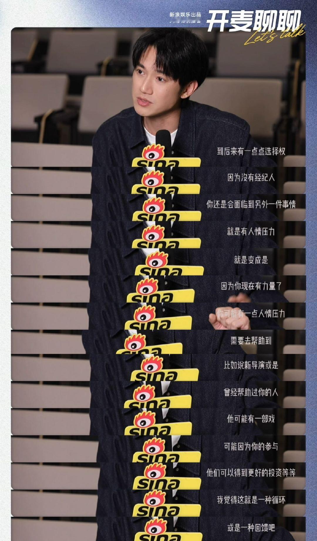 吴慷仁不想浪费别人对他的好奇心 吴慷仁说大陆优秀的演员太多了为什么没有像其他台湾