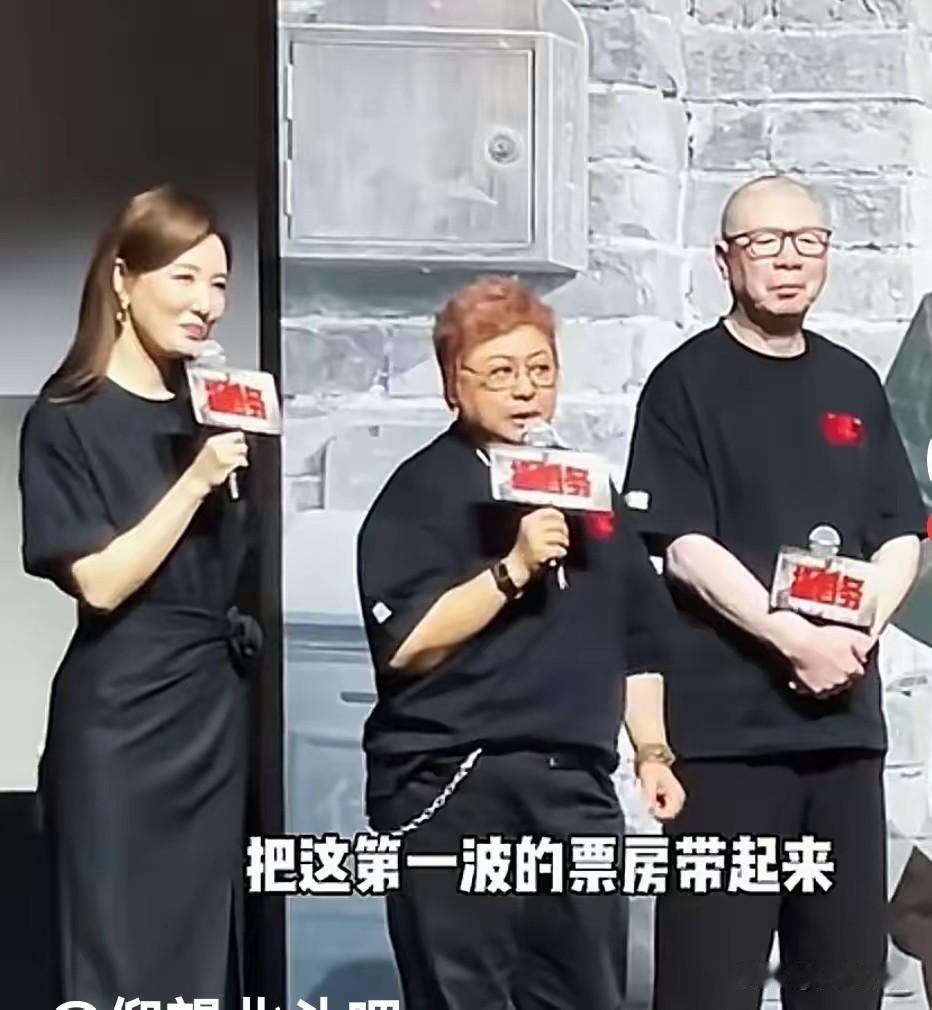 韩红只要是正面的积极的，该“走面”就“走面”！现在压力在冯小刚身上，就看电影最终