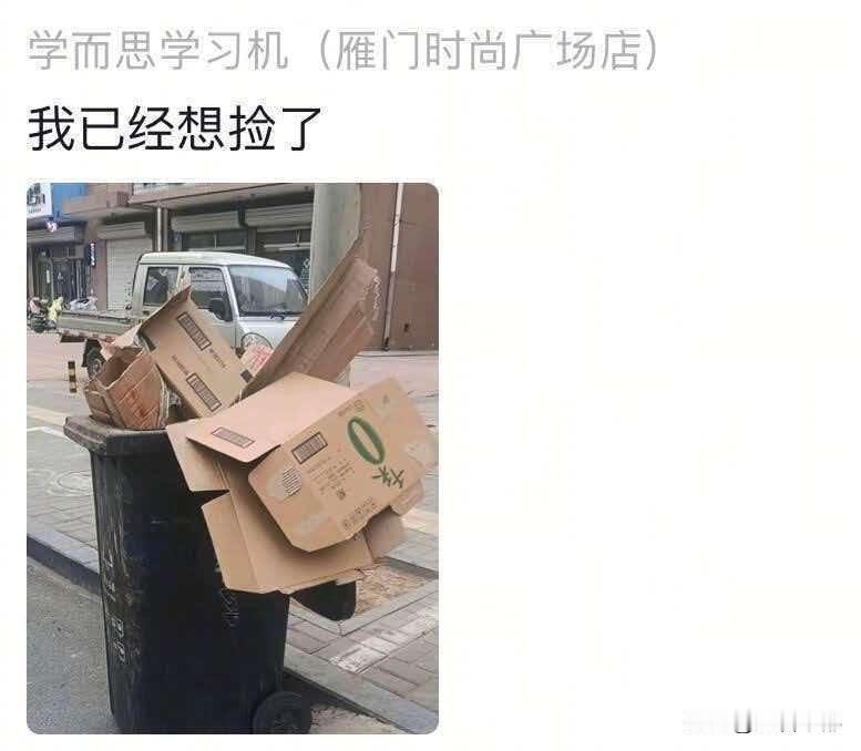 你觉得最显老的行为是什么？你占几条