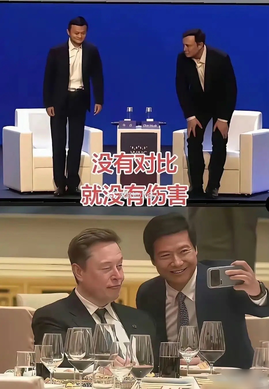 阿里投资恒大足球花了12亿，亏了阿里收购大润发约500亿港元，亏了阿里投资苏宁易