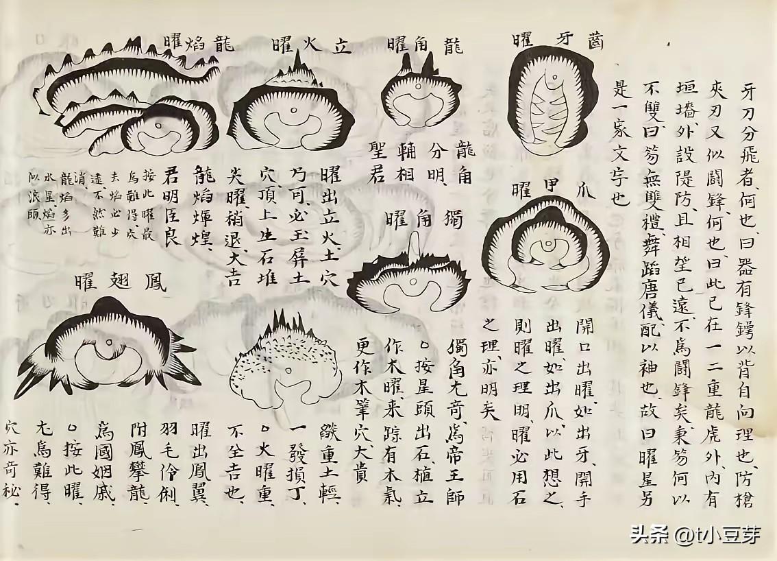 在头条安利我的兴趣——因为从小喜欢研究地理古籍必然就会爬山。

不管多远的地方，