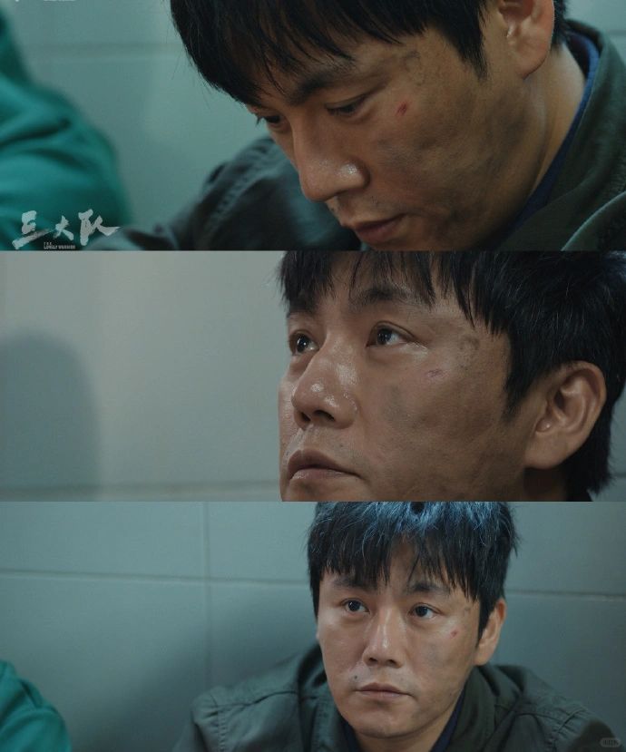 🆘秦昊隐忍式演技真的太🐮，好心疼程兵