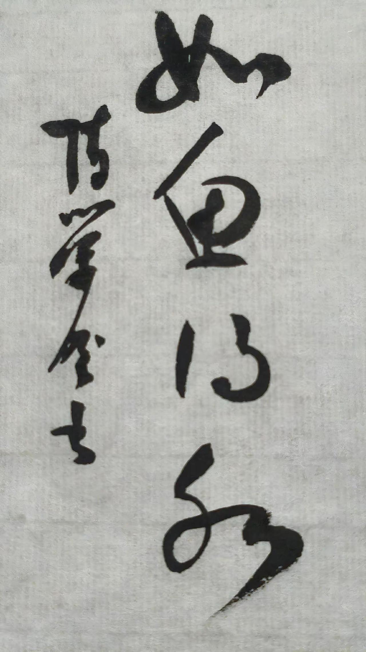 第三个字有人读 1 3你认为咋读评论区聊。