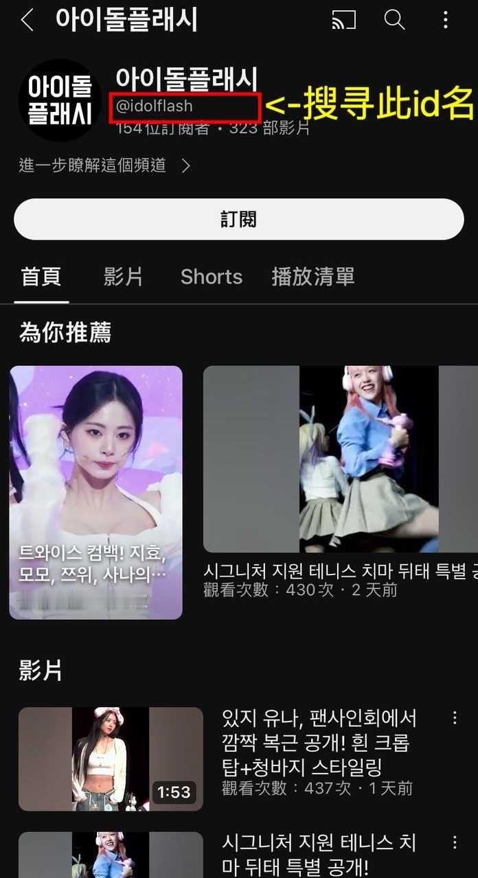 【1588号来信】有能力的鱼粉上油管举报该up，特意剪辑包括🐟等女豆恶意视频，