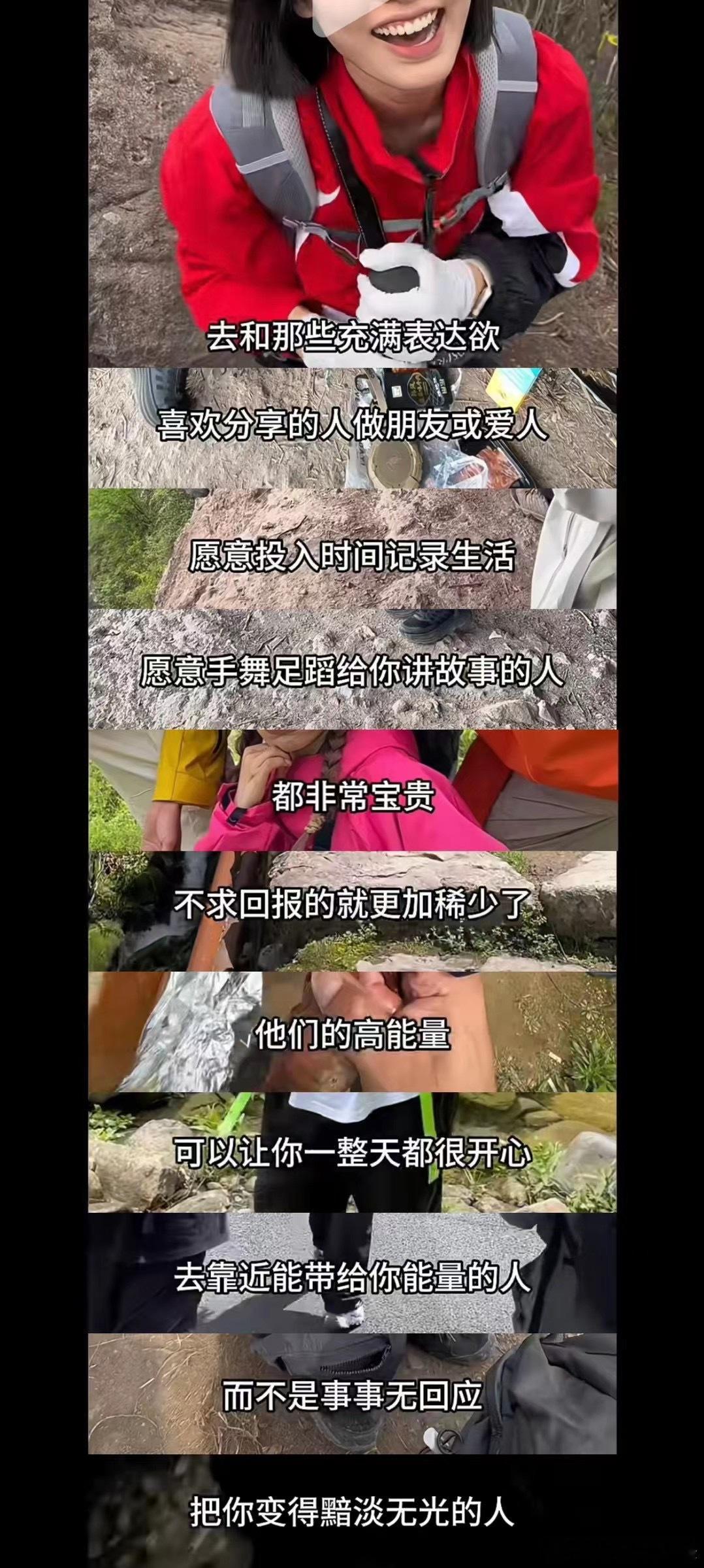 #养好自己的能量# 去找一个这样的人做朋友或爱人吧。如果找不到，就去成为这样的人