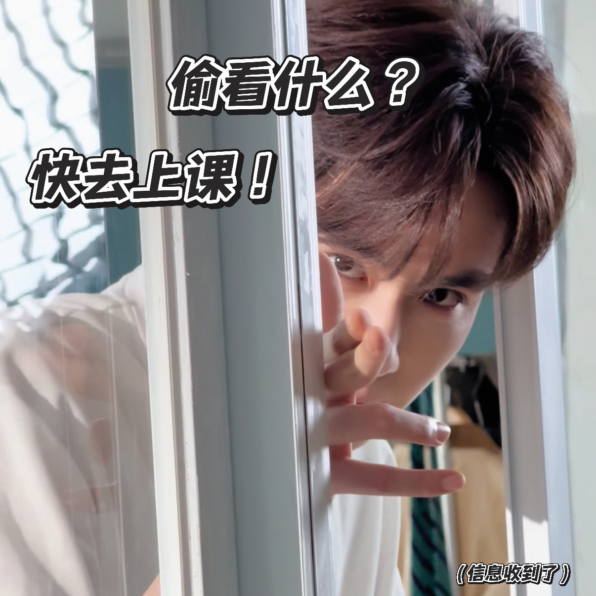啊😧我三十岁了也要上课吗哥哥