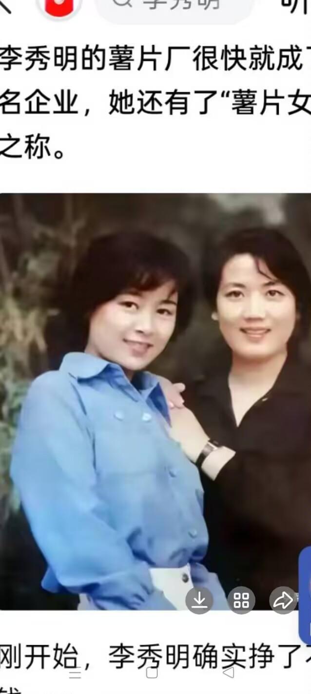李秀明的第一任丈夫是一个海军军官，李秀明婚后想再次的出来演戏，但是她的这位海军军